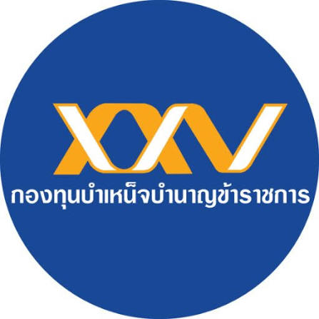 กองทุนบำเหน็จบำนาญข้าราชการ